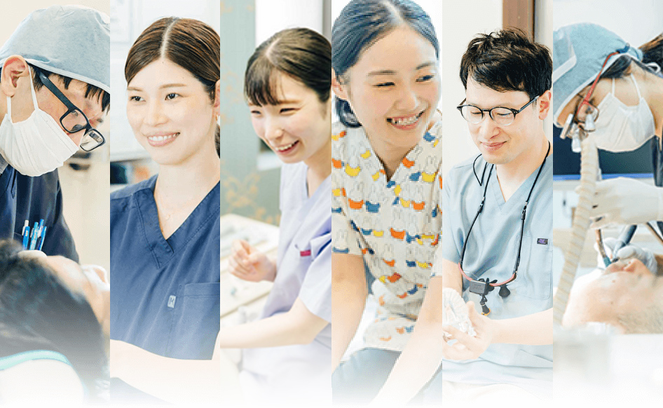 入間・狭山ヶ丘地域の総合歯科チーム医療でお口の健康を守ります